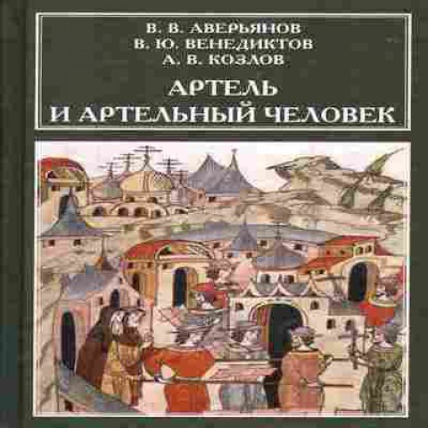 Баград.рф
