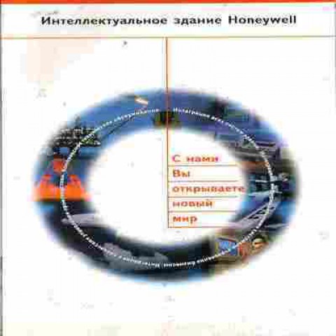Буклет