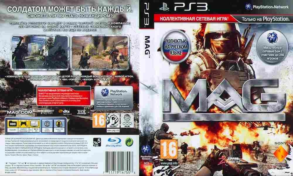Mag ps3 sales