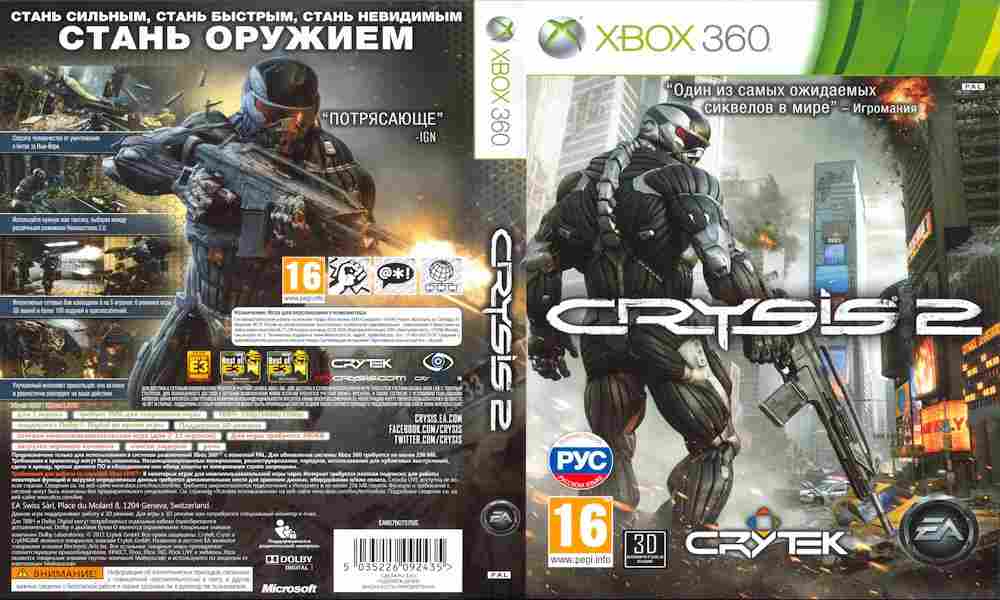 Crysis Trilogy Xbox One Купить