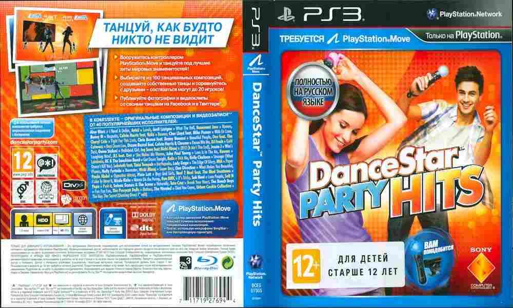 Игра DanceStar Party Hits, Sony PS3, 170-668 Баград рф