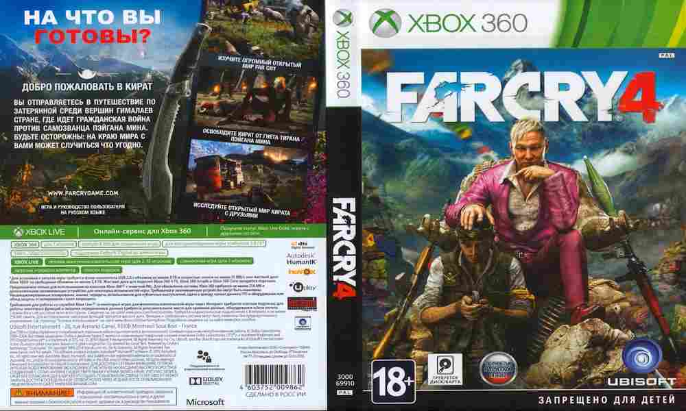 Игра Far Cry 4, Xbox 360, 176-19, Баград.рф