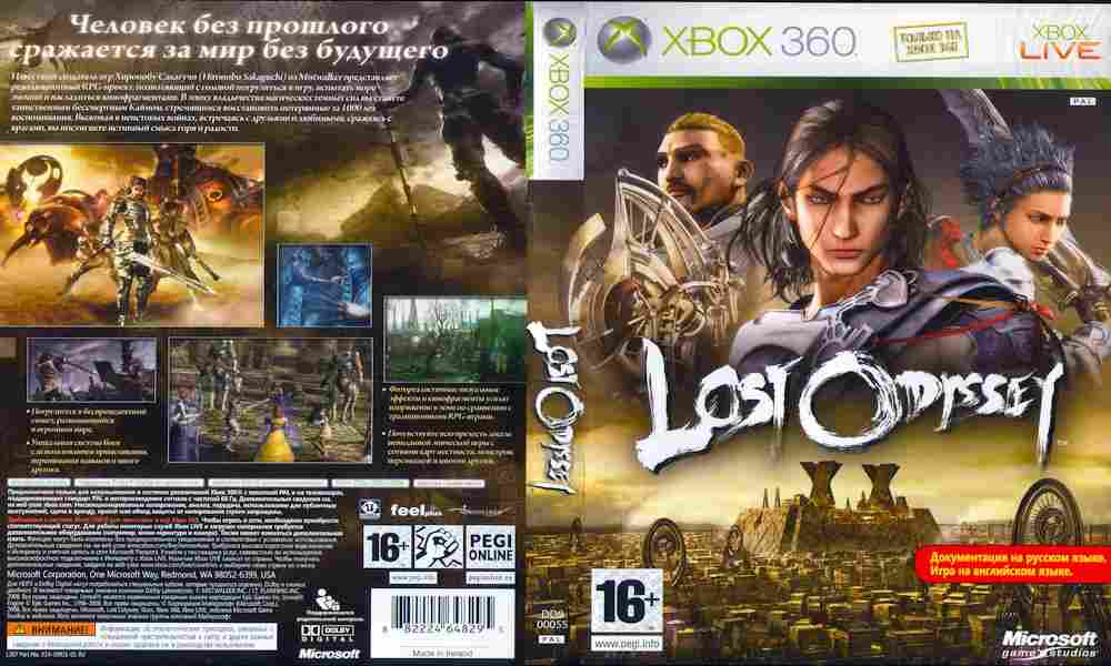 Игра Lost odyssey, Xbox 360, 176-87, Баград.рф
