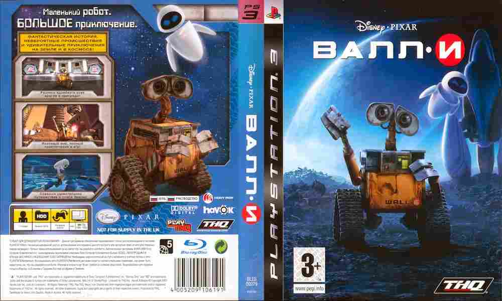 Игра ВАЛЛИ, Sony PS3, 173-189, Баград.рф