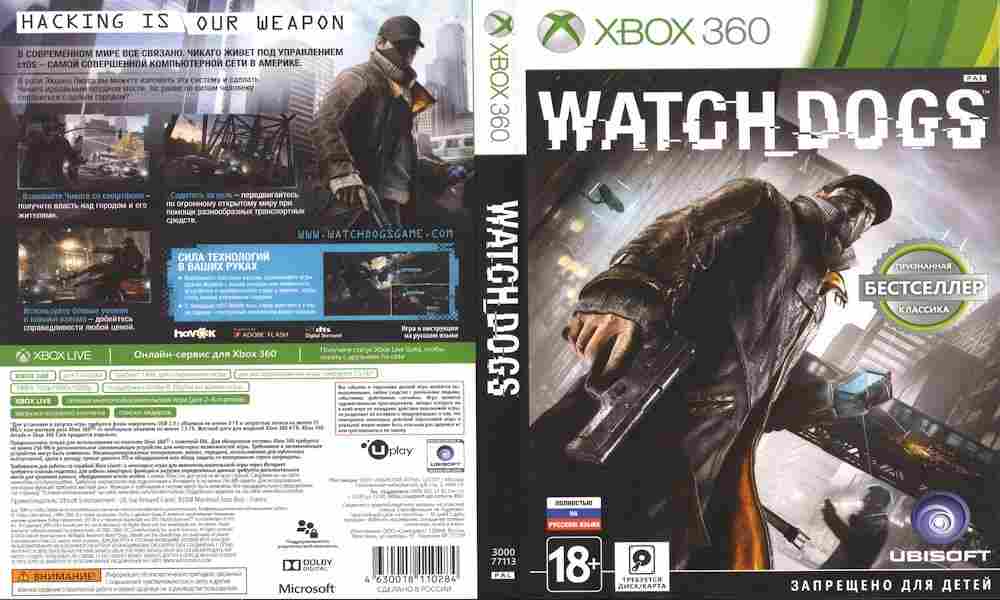 Игра Watch Dogs, Xbox 360, 177-24, Баград.рф